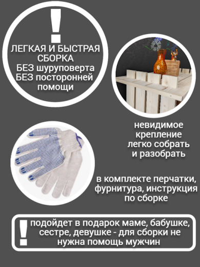 Стеллаж ИZDEREVA «Колумб широкий»