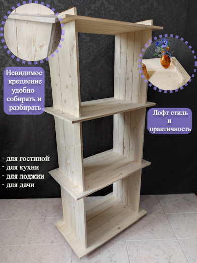 Стеллаж ИZDEREVA «Колумб глубокий сплошной»