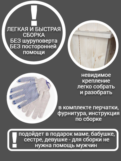 Стеллаж ИZDEREVA «Колумб широкий сплошной»